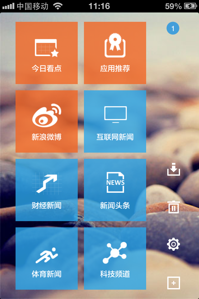 ZAKER 最流行阅读软件 - Apple Store应用排行